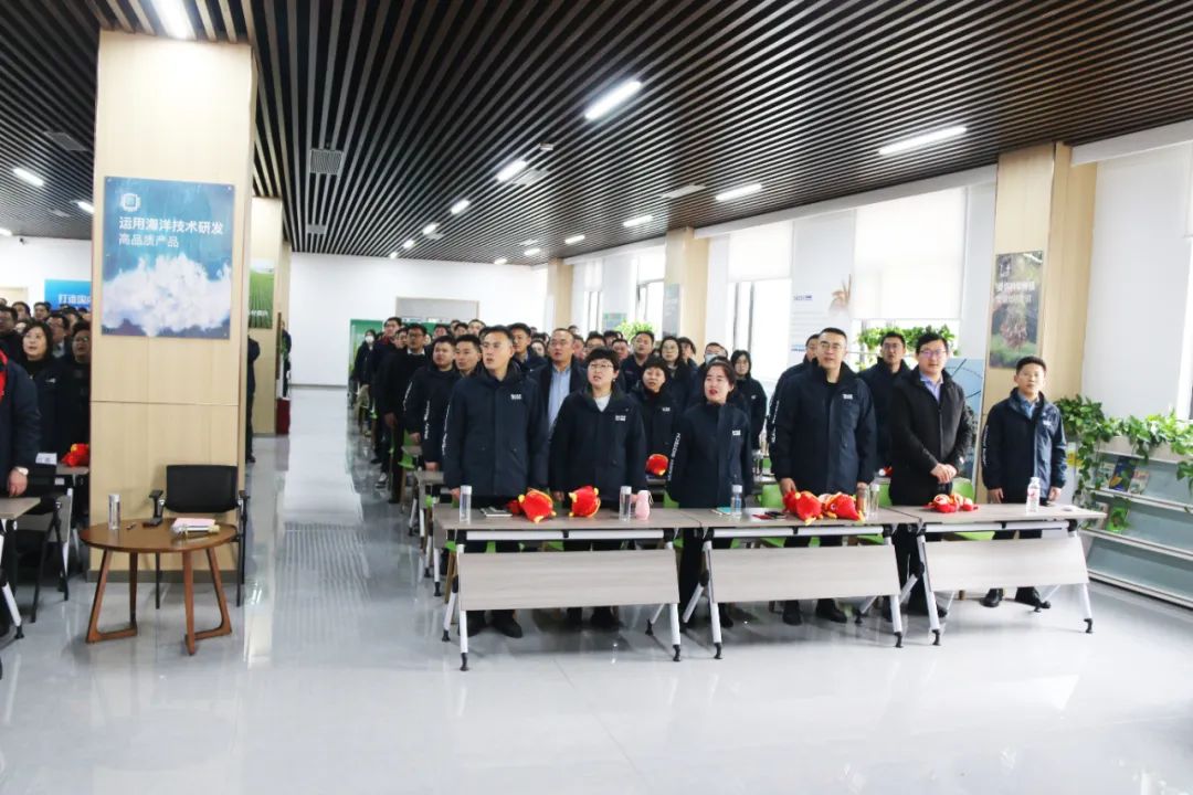 海大生物集團(tuán)舉行2024年度總結(jié)表彰大會